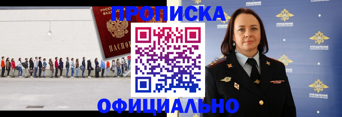где прописаться в Сольцах