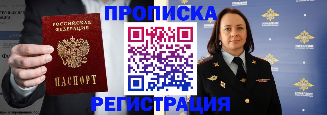 временная регистрация адрес в Сольцах