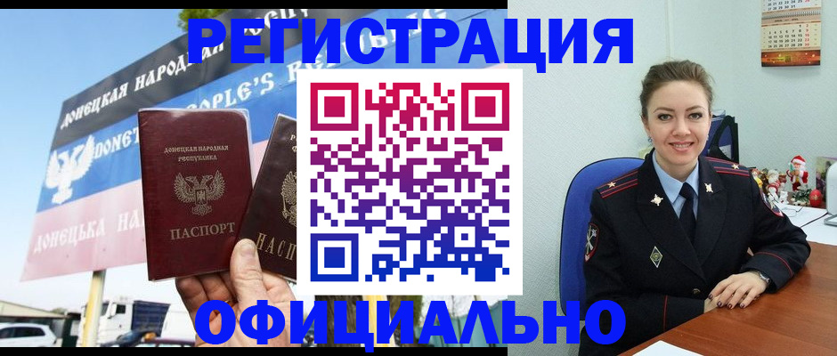 временная регистрация купить в Сольцах